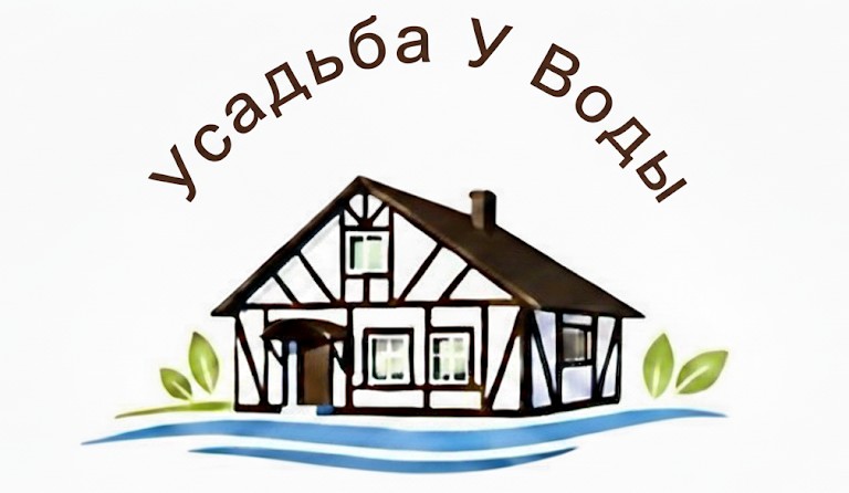 Логотип Усадьба У Воды